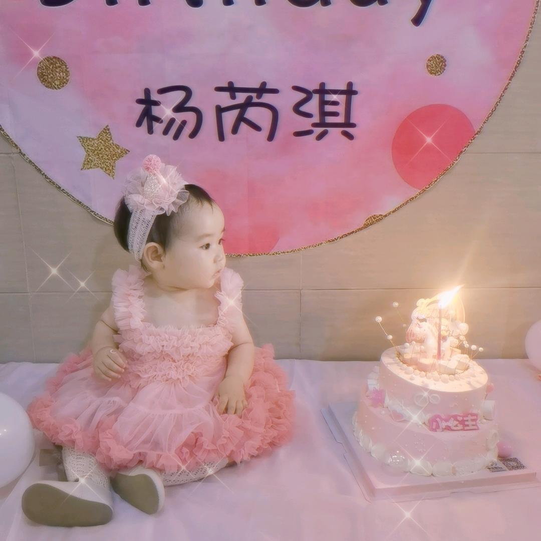 杨杨