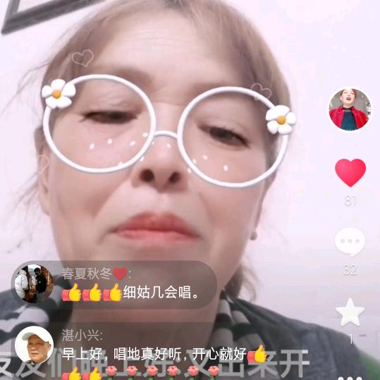 徐
