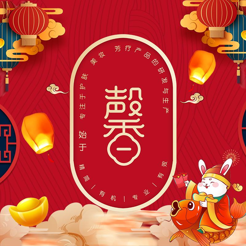 馨晟甄选