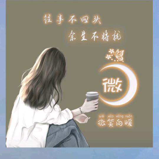 微妹妹💋