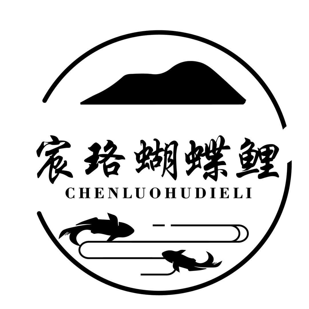 宸珞精品蝴蝶鲤（直播号）