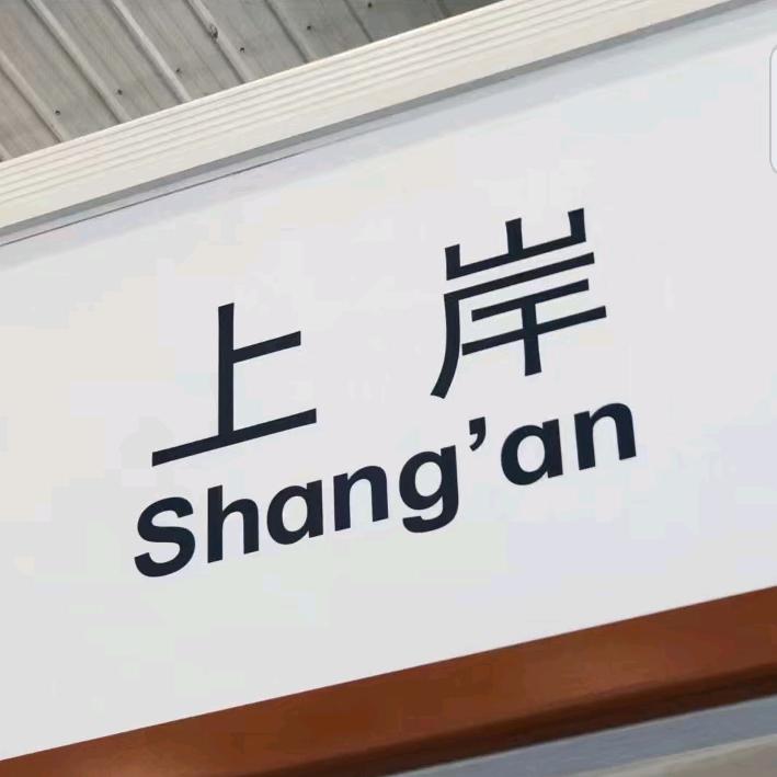 江西专升本在线