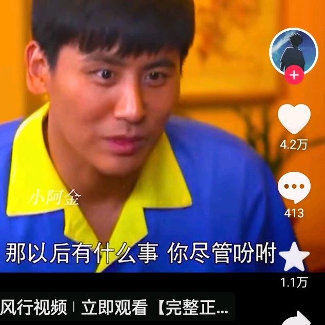 我的他