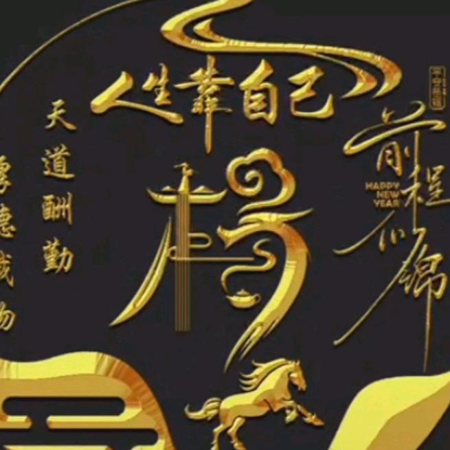 我爱人民币《对口型》