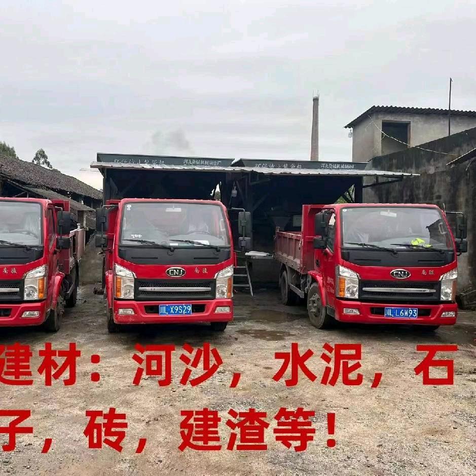 卖河沙水泥的冬哥
