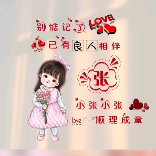 幸运草