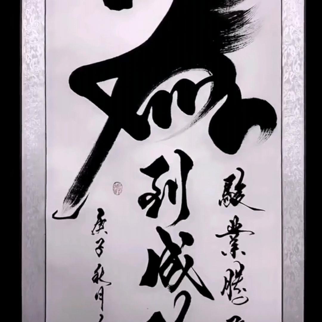 张YH