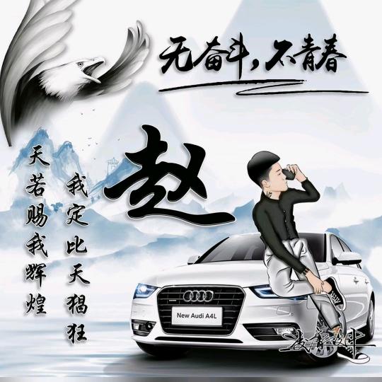 多财多亿
