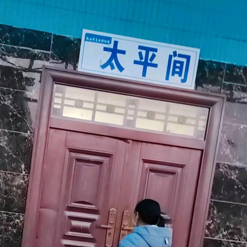本人张英飞为我女儿田静 伸张正义找公道