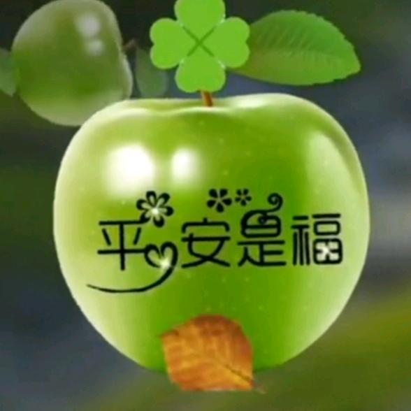 岁月静好
