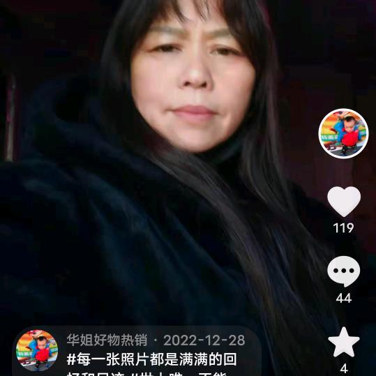 连海果业