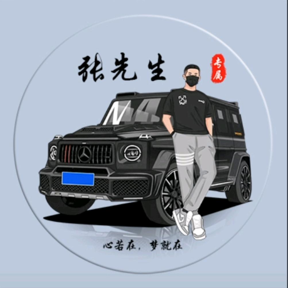 張公子💞
