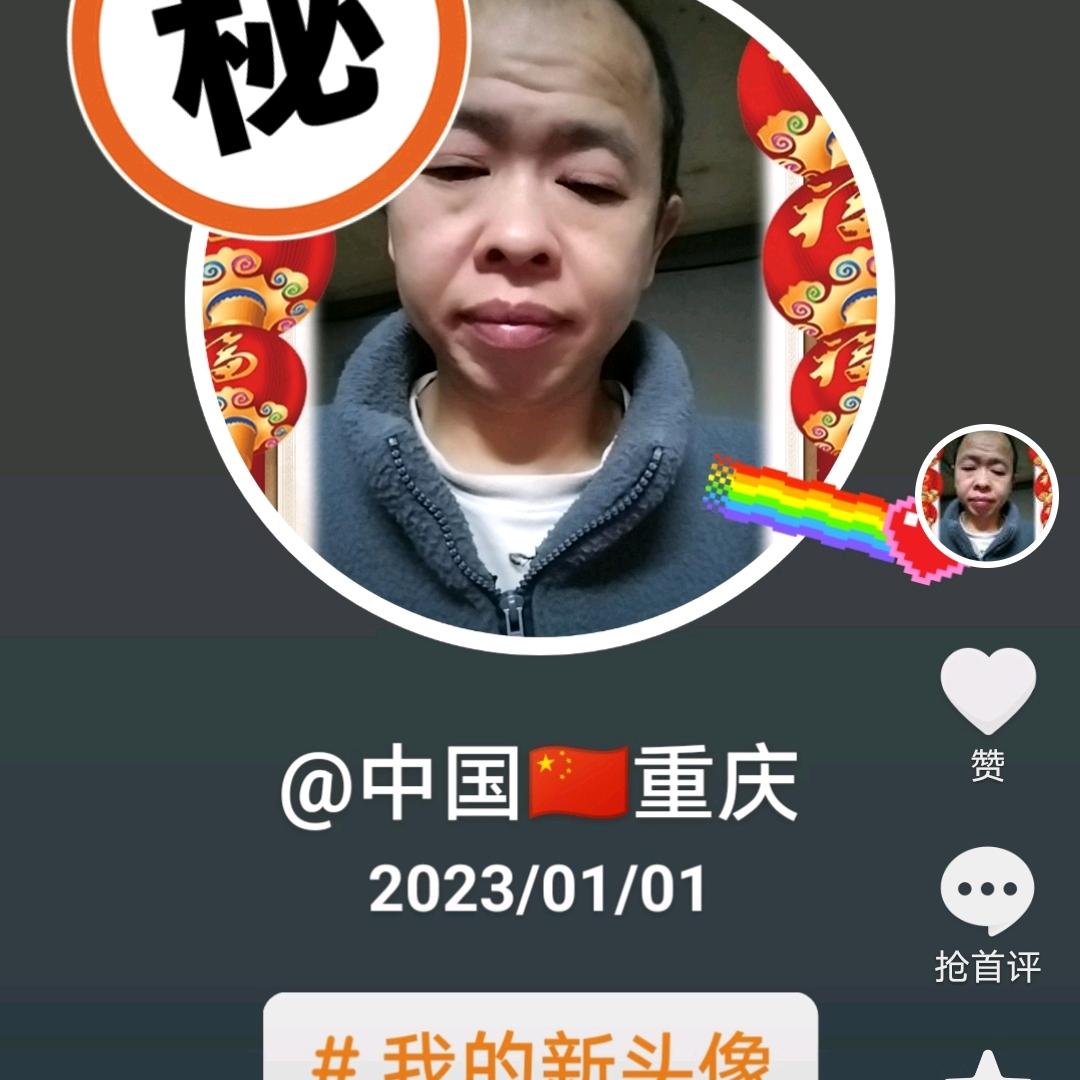 中国🇨🇳重庆