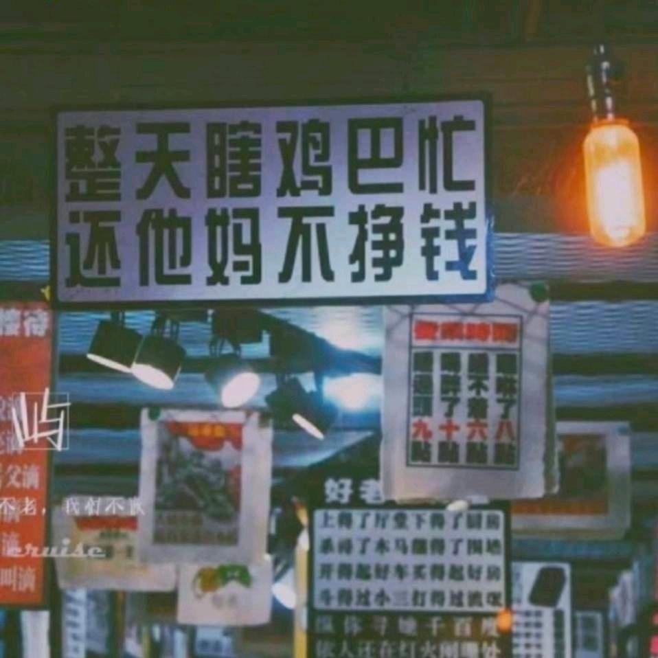 神灯神灯神不楞灯