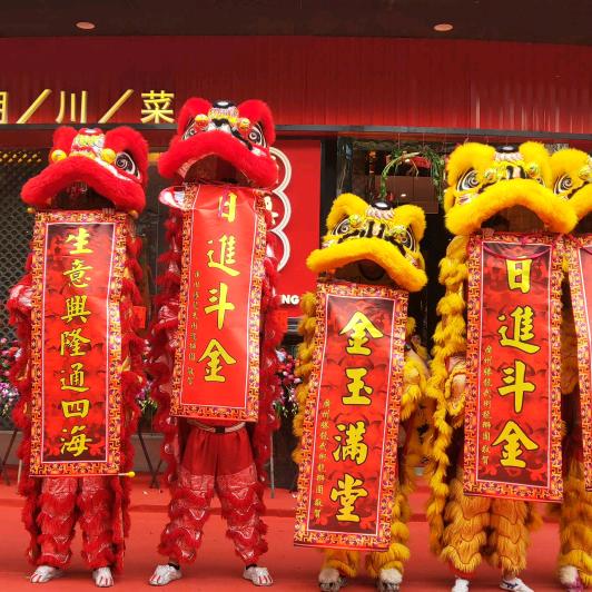 广州庆典公司三喜