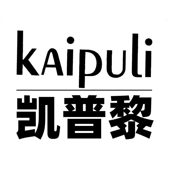 凯普黎布包