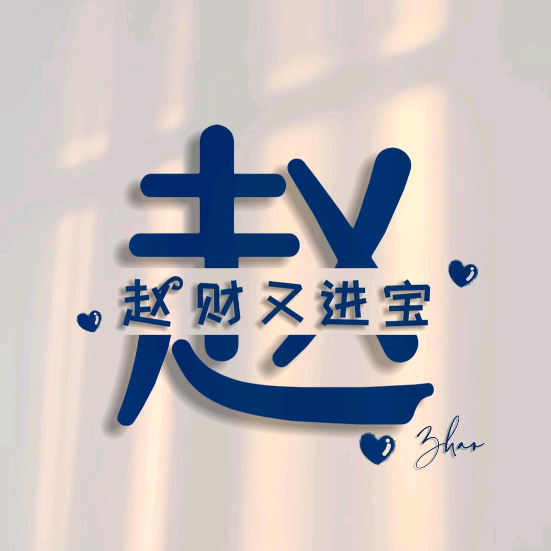 爱做梦得🐠头像