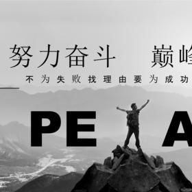 夏天的爱恋