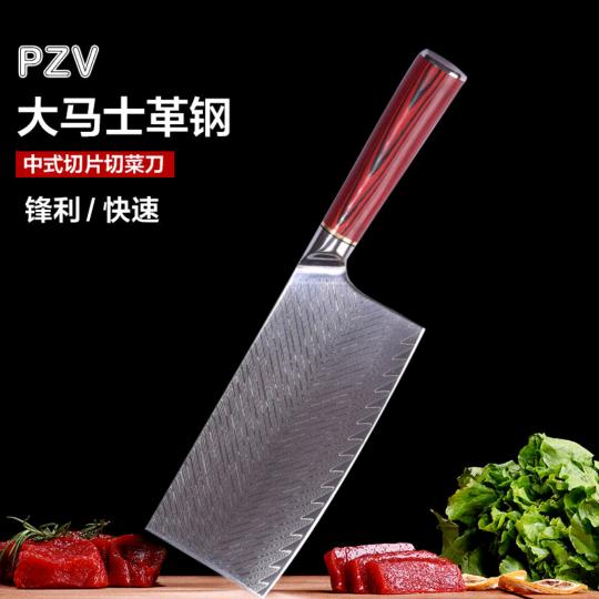 杰政五金有限公司