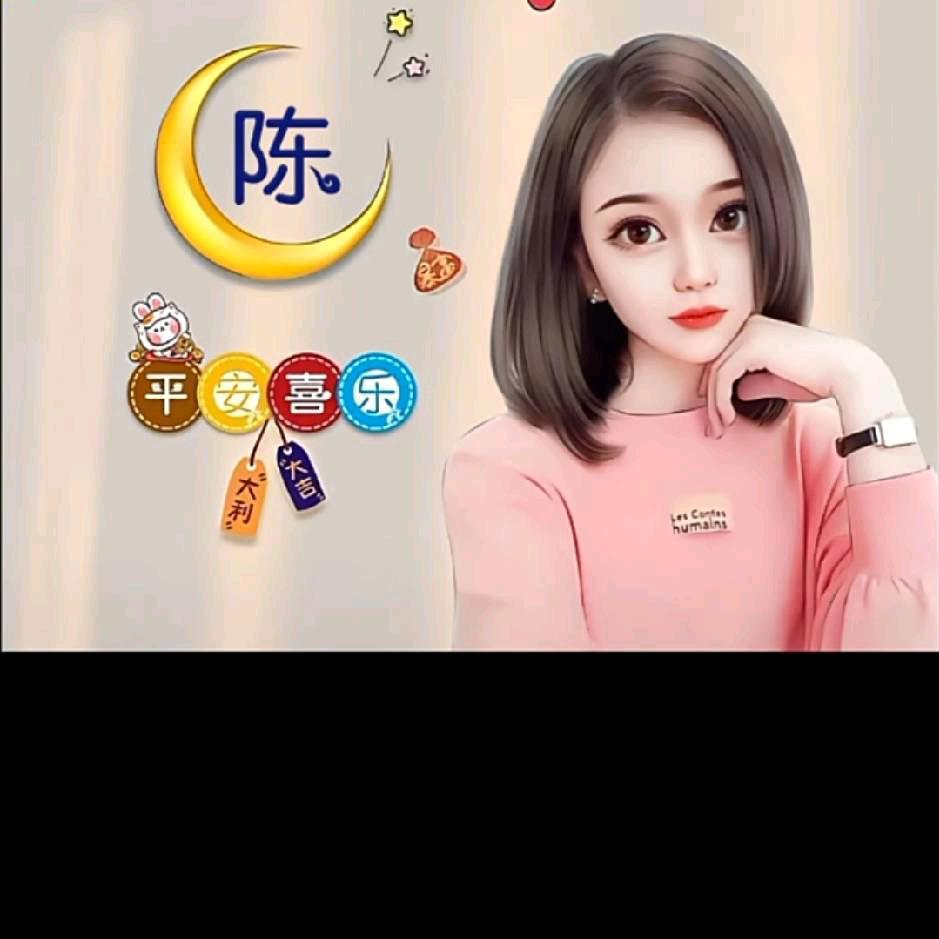 👫吉祥三宝