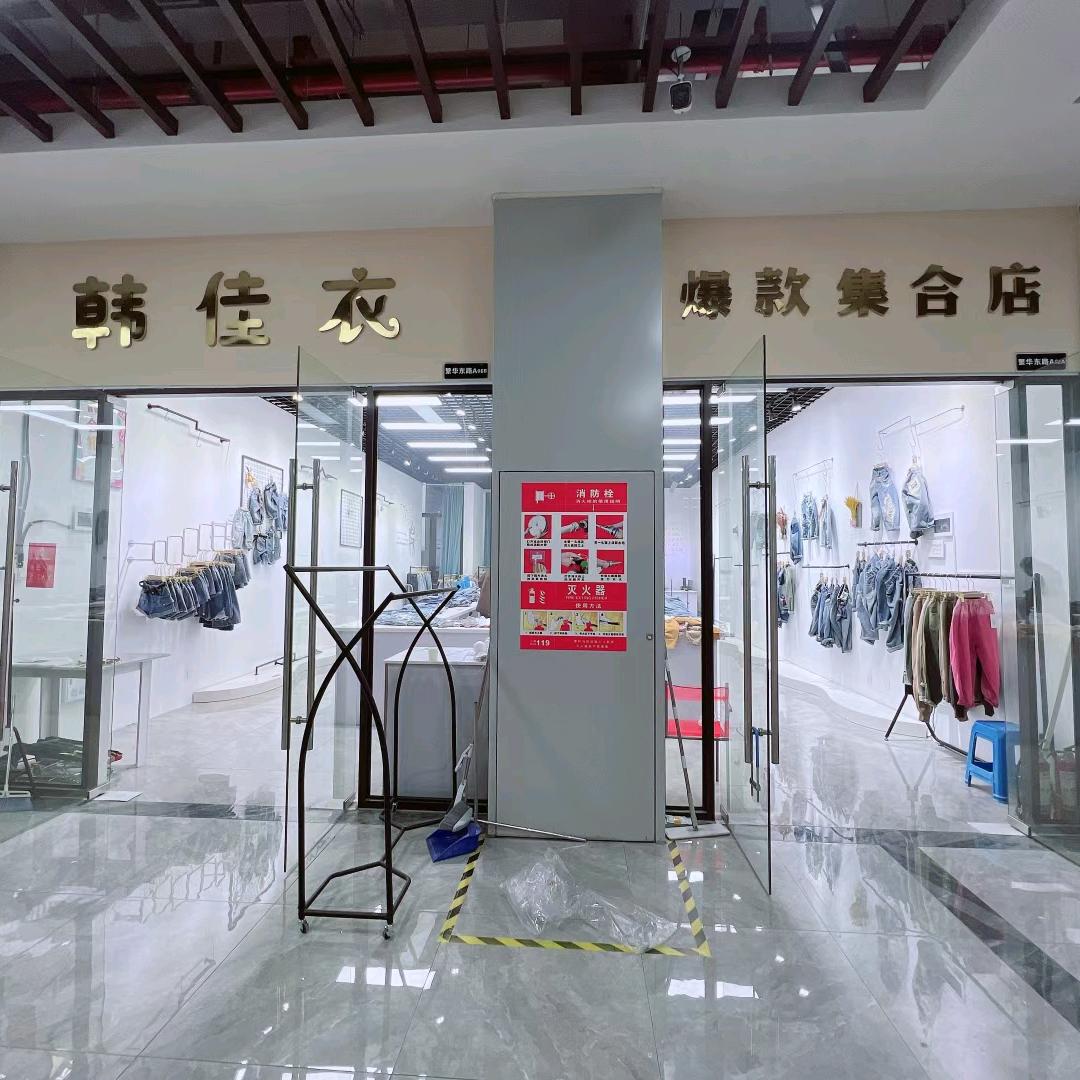 卖童装的萍姐