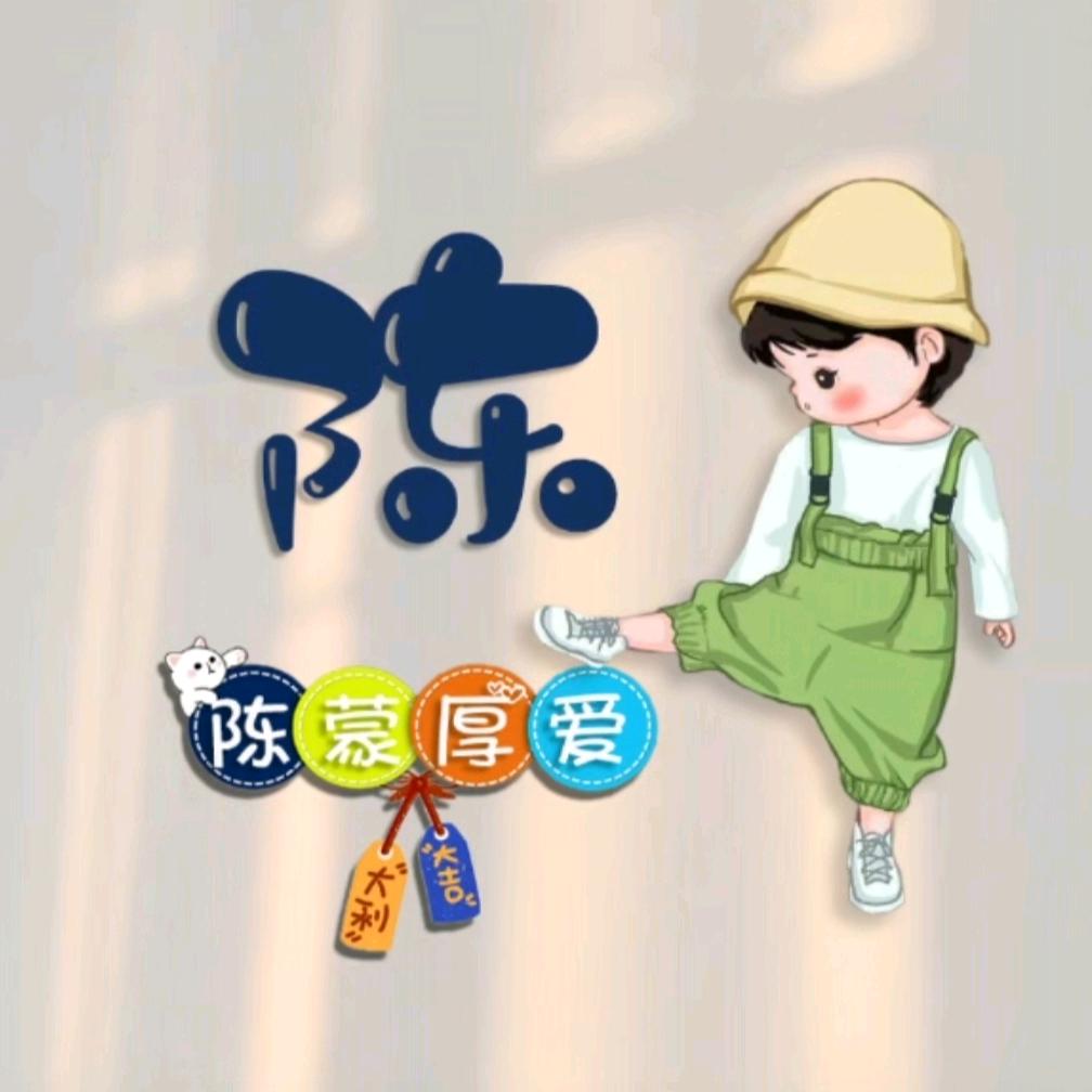 得偿所愿😊