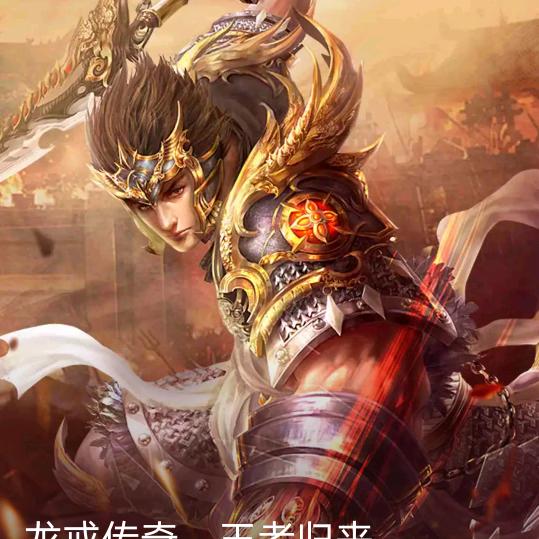 命运