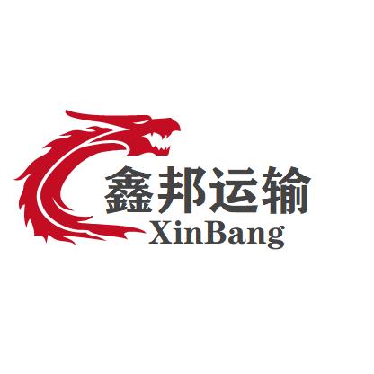 鑫邦轿车托运