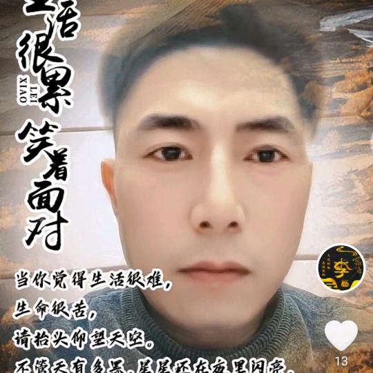 望月追忆