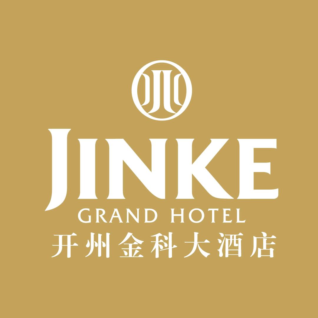 金辰会·金科大酒店(重庆开州店)专用号