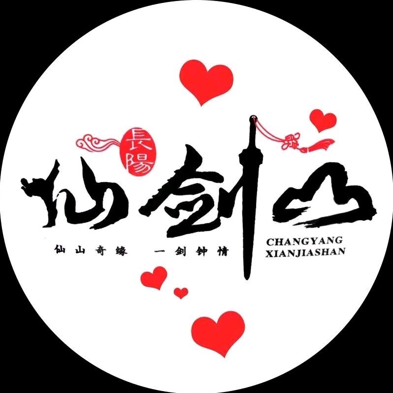 湖北光头哥（小号：A宜昌好哥们水电维修）