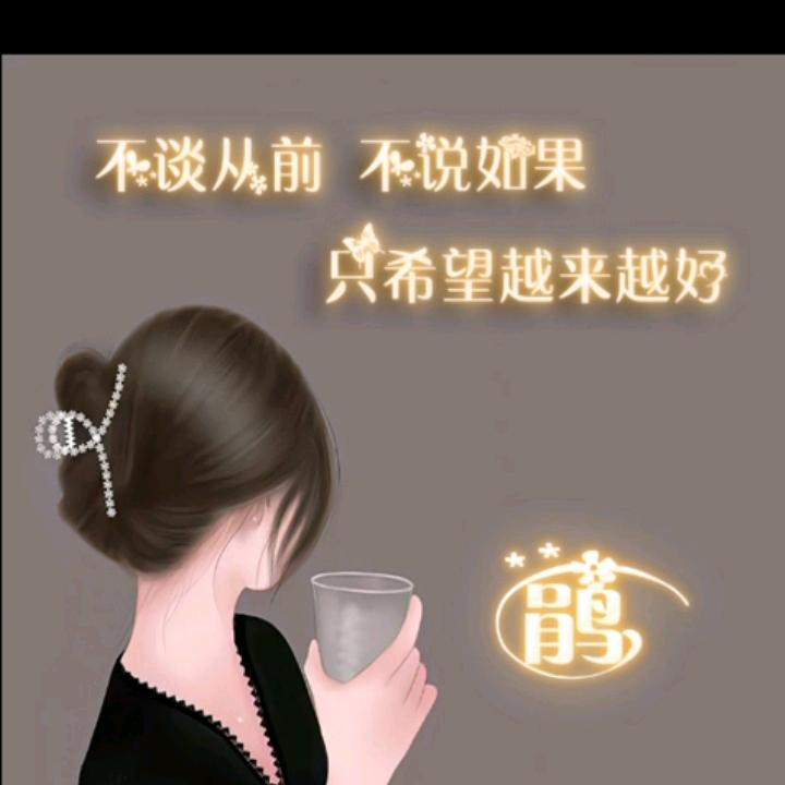 🥀余生᭄ꦿ只随心