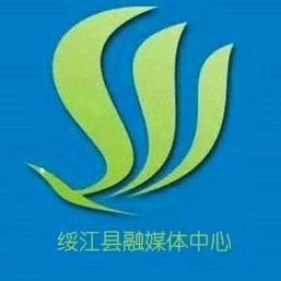 绥江融媒