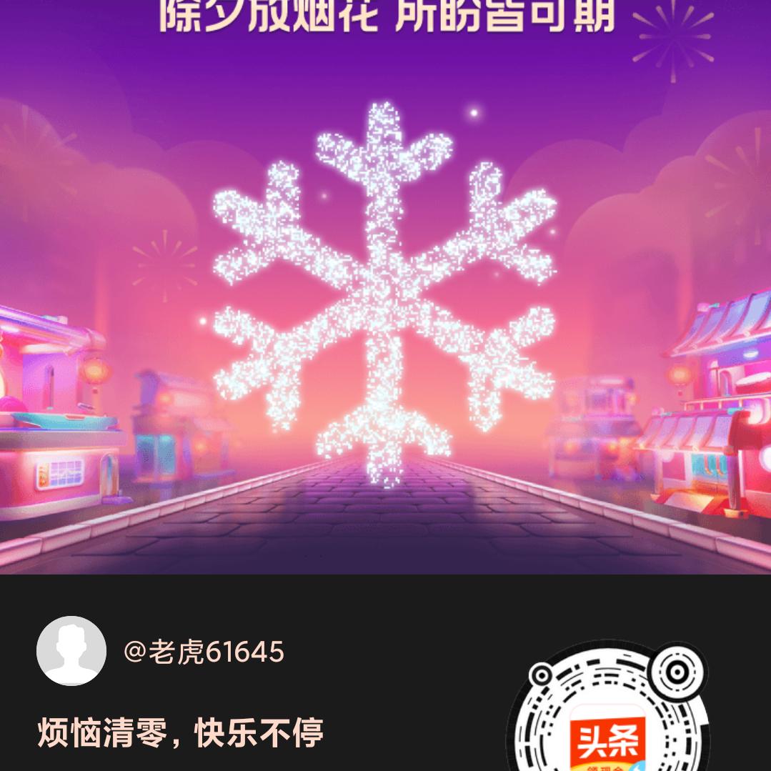 老虎
