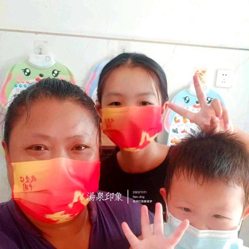 汤泉印象