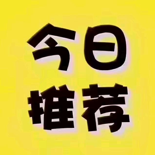 遂宁新房二手房