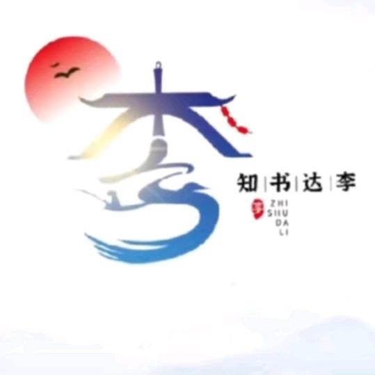 无心磨加工李立华