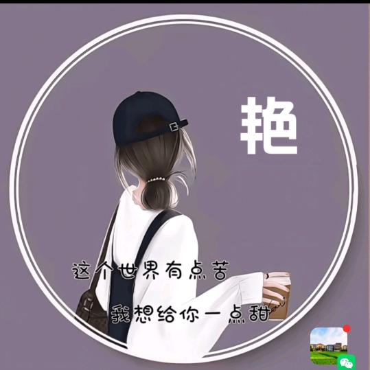 yàn