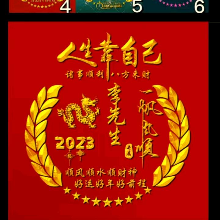 《风一样的男人》