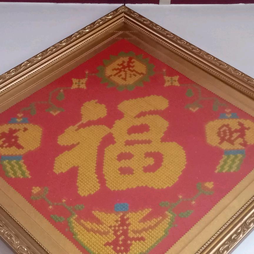 永远在身边