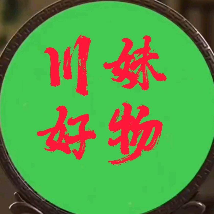 川妹源头厂家直销一件也批发