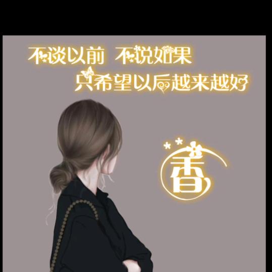 许你、㈠世不离づ