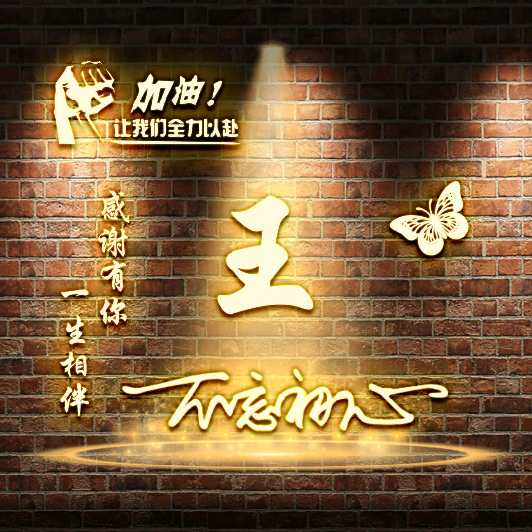 ꧁🌺开心꧔ꦿ就好℘᭄ᩚ꯭ᩚ侠💞