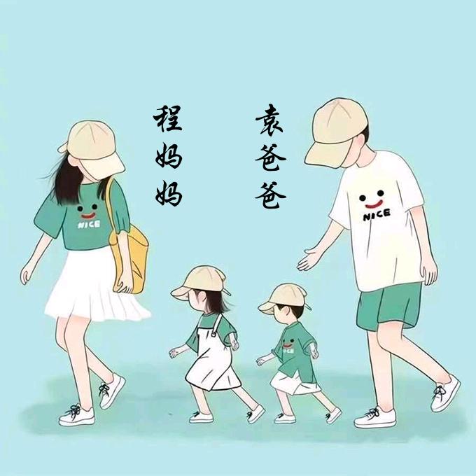 ღ᭄ꦿ不负时光ᮨꦿꦁ࿐