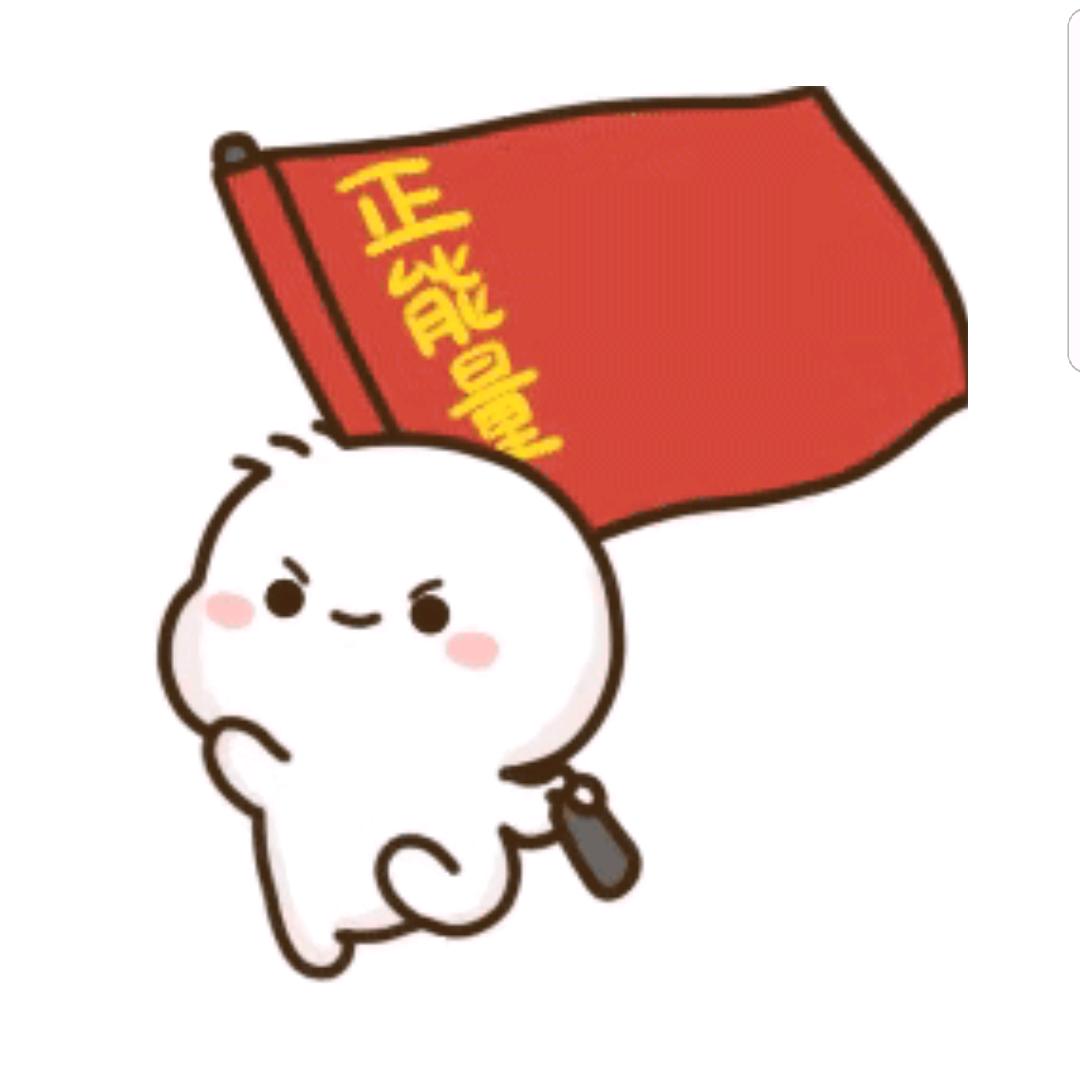 「国学国学国学」