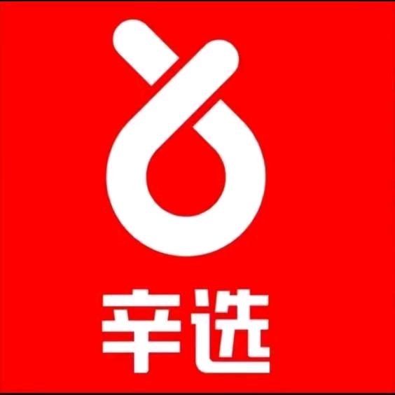 辛哥商超