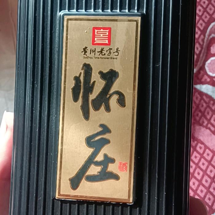 李