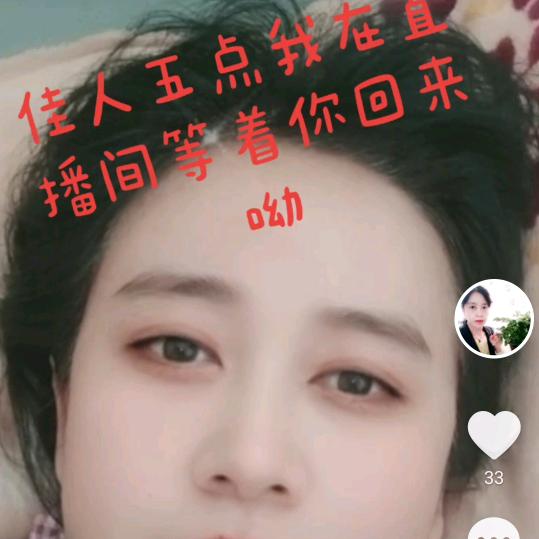 冯姐（九）