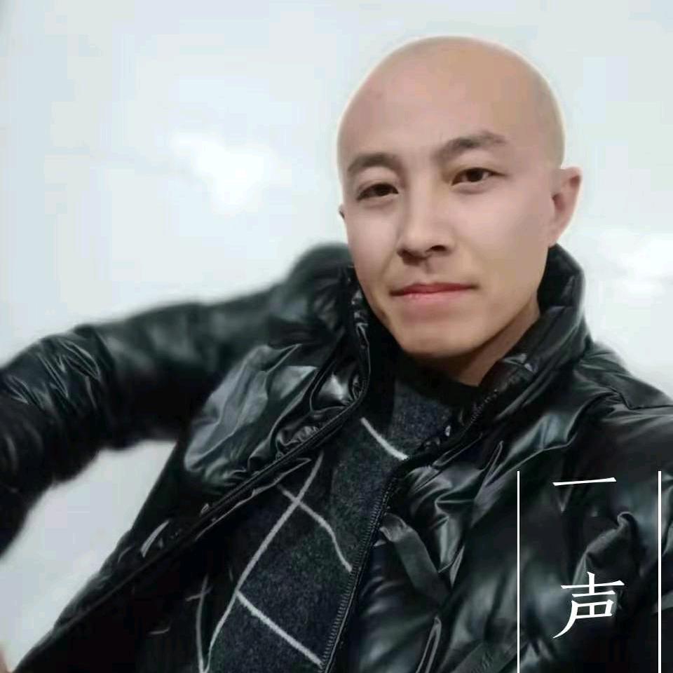 一声雷《创美》