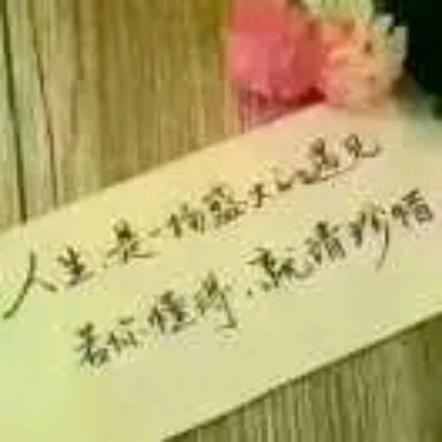 *^_^**无名^_^*